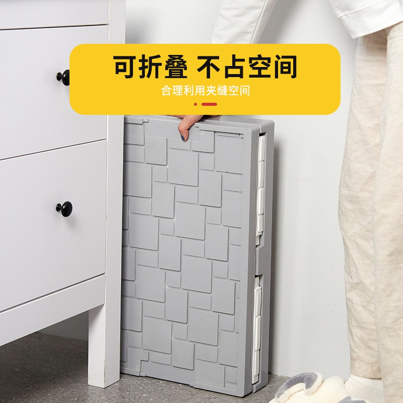 折叠后备箱储物箱家用收纳车载整理箱塑料特大号衣服收纳柜子 三维工匠高清大图