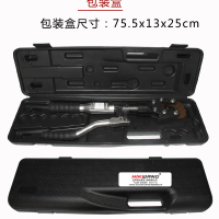HIKWANG 整体液压剪刀HT-40A