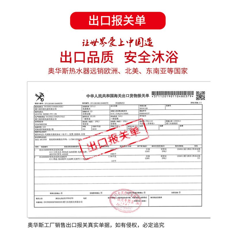 奥华斯即热式电热水器 家用速热恒温 沐浴洗澡 免费上门安装 即热式热水器10KW更大水量商用理发店