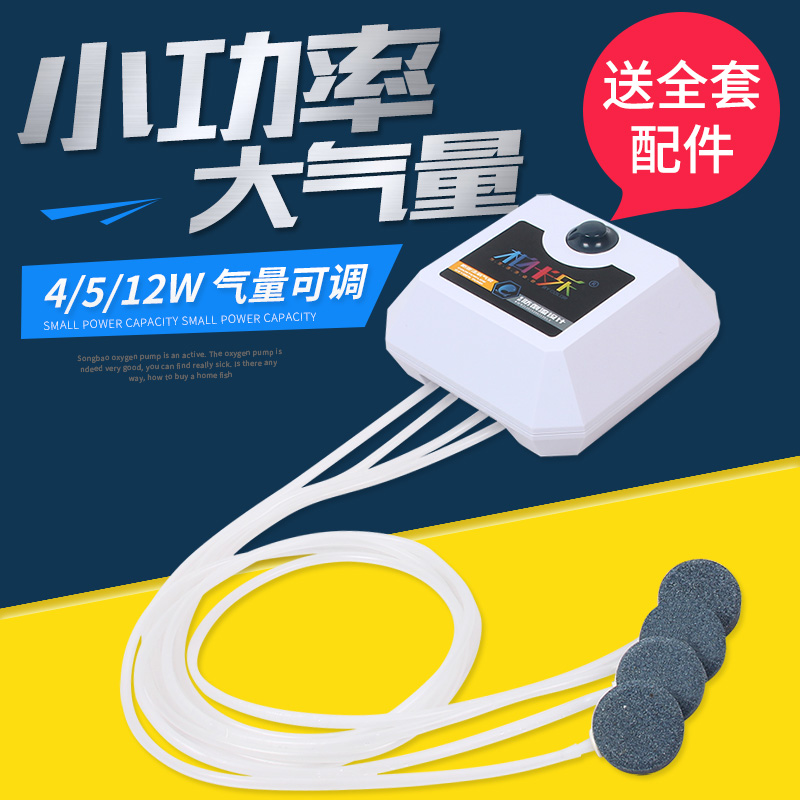 增氧泵鱼缸养鱼氧气泵小型充氧泵增氧机大功率充氧机高清大图
