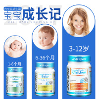 life space益倍适儿童益生菌粉 60g 【2瓶】适合3-12岁膳食营养补充剂