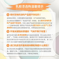都芳(DUFA)都芳漆 通用经济型抗碱抗水底漆 内墙乳胶漆 水性油漆涂料 墙面漆白色18L