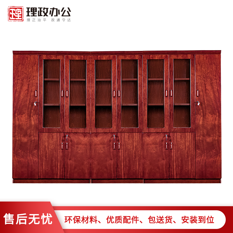【理政】油漆文件柜 办公室书柜 木质文件柜 落地柜档案柜资料柜 组合柜高清大图