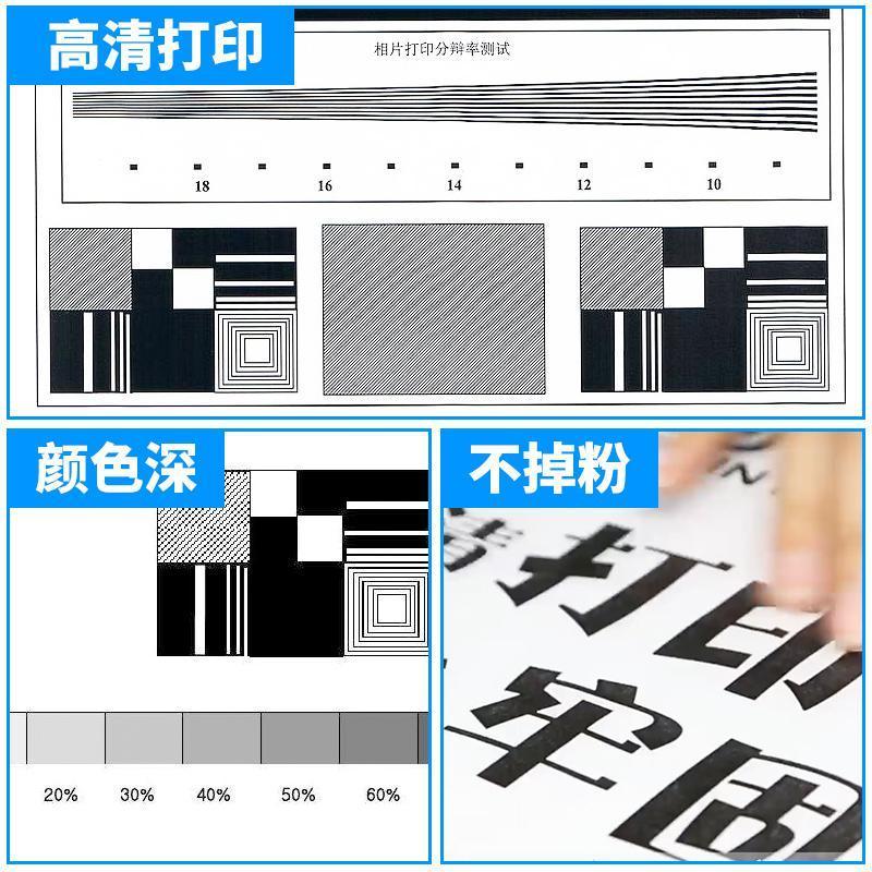 格之格CRG418 黑色硒鼓