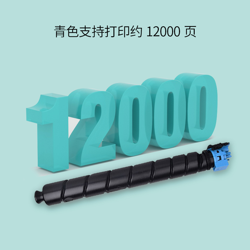 立思辰(LANXUM)原装耗材TL-8368C[蓝色粉盒] 适用GM8525cdn高清大图