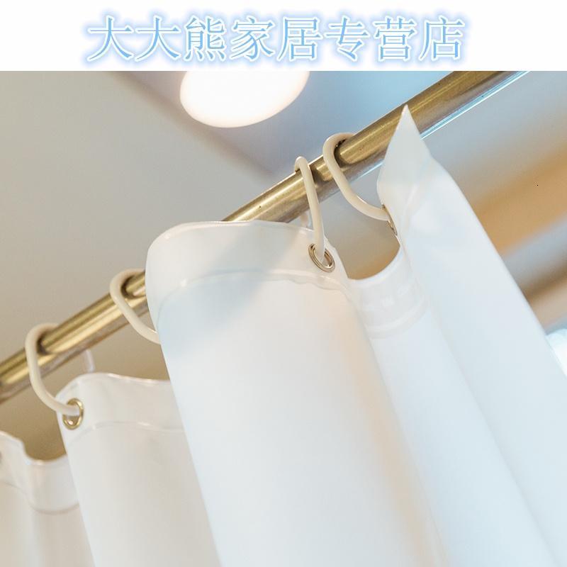 宜家加厚浴间浴帘套装浴室防水免打孔隔断帘子窗帘挂帘卫生间浴帘