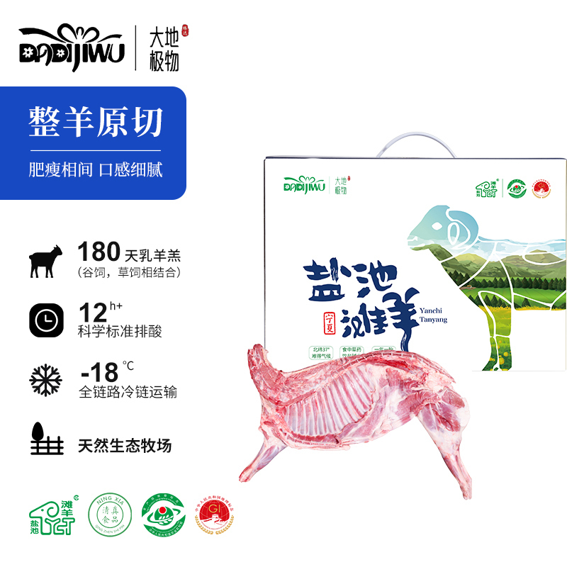 九道乐农7.5kg礼盒(节假日不发货)