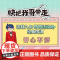快把我哥带走 7 幽·灵 著 动漫