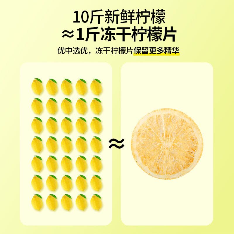 谯韵堂 冻干柠檬片50g/袋图片