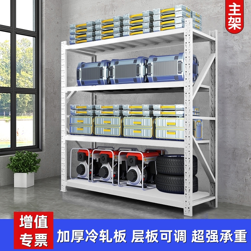 金燚瑶 四层灰白色120*60*200CM每层承重300KG 仓储货架仓库储物置物展示架