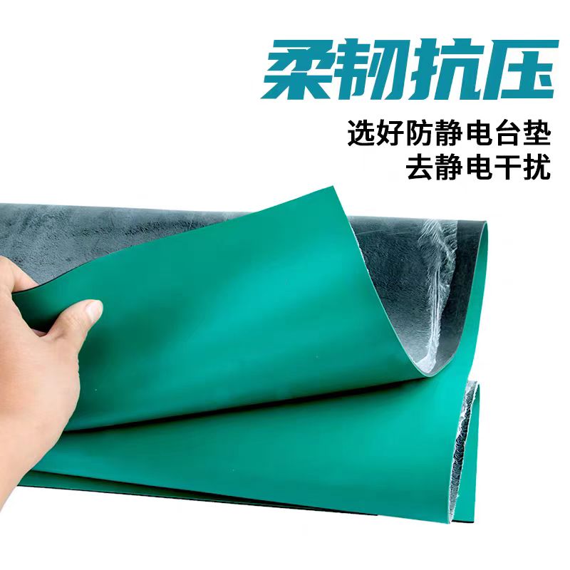 盛京联硕PVC防静电台垫 绝缘地垫1.2*10米 厚5.0mm卷高清大图