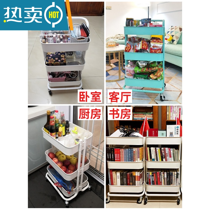敬平婴儿用品置物架小推车厨房多层卧室移动宝宝储物架子收纳车新生儿高清大图