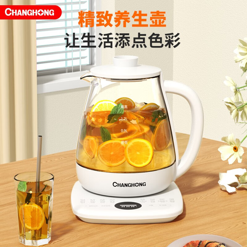 长虹液体加热器(养生壶)CHG-15D1