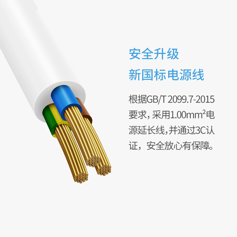 飞雕(FEIDIAO)1.8米小飞排插插线板排插usb多功能家用带开关拖线板电插排接线板 1.8米四位五孔