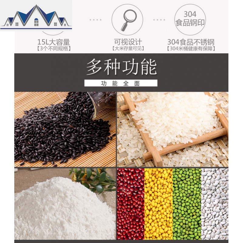 家用304不锈钢装米桶20斤储米箱防虫防潮装大米缸密封面粉10-15kg 三维工匠收纳桶高清大图