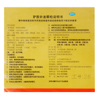 九芝堂 驴胶补血颗粒 30袋