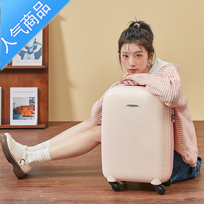 封后可爱小行李箱女18寸少女小型轻便登机学生儿童防刮耐磨旅行拉杆箱