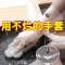 01字母款1双 L码【大号】 洗碗手套女防水橡胶薄款厨房耐用洗衣衣服胶皮塑胶家务刷碗神器