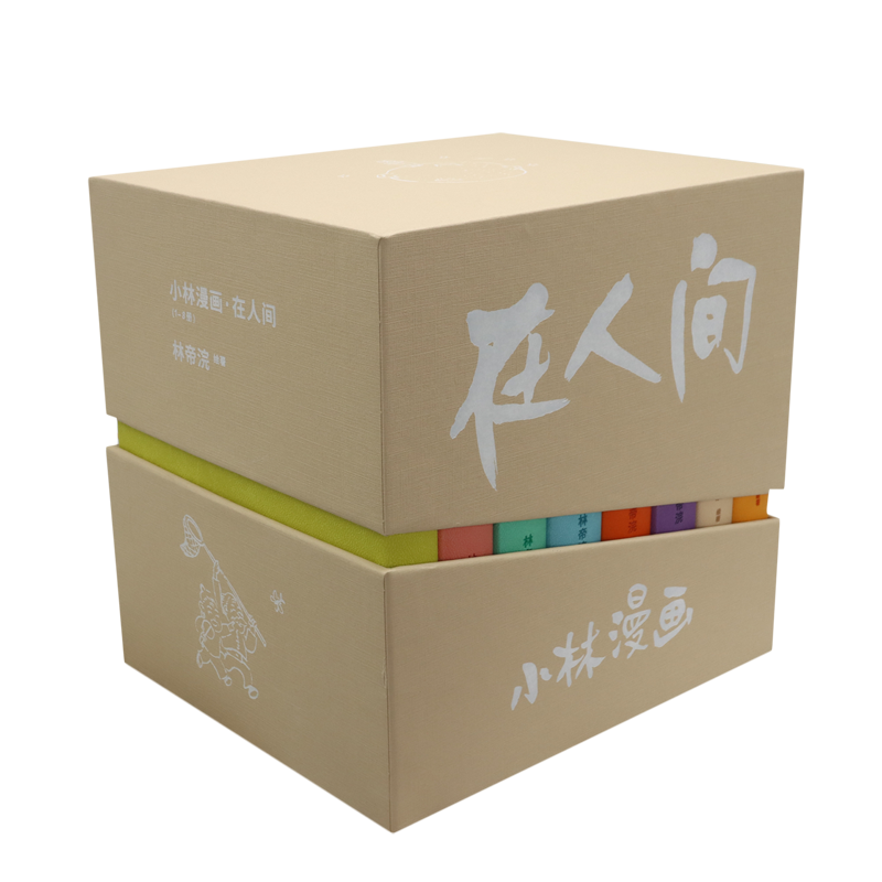 [正版]书店小林漫画在人间(共8册) 重磅上市 林帝浣漫画作品 国民漫画家小林新作漫画绘本函套版高清大图