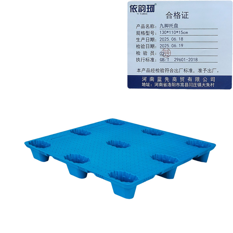 依韵珂九脚托盘130*110*15cm个高清大图