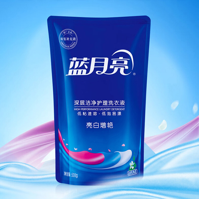 蓝月亮洗衣液500g*4袋亮白增艳护衣护色自然清香80001948高清大图