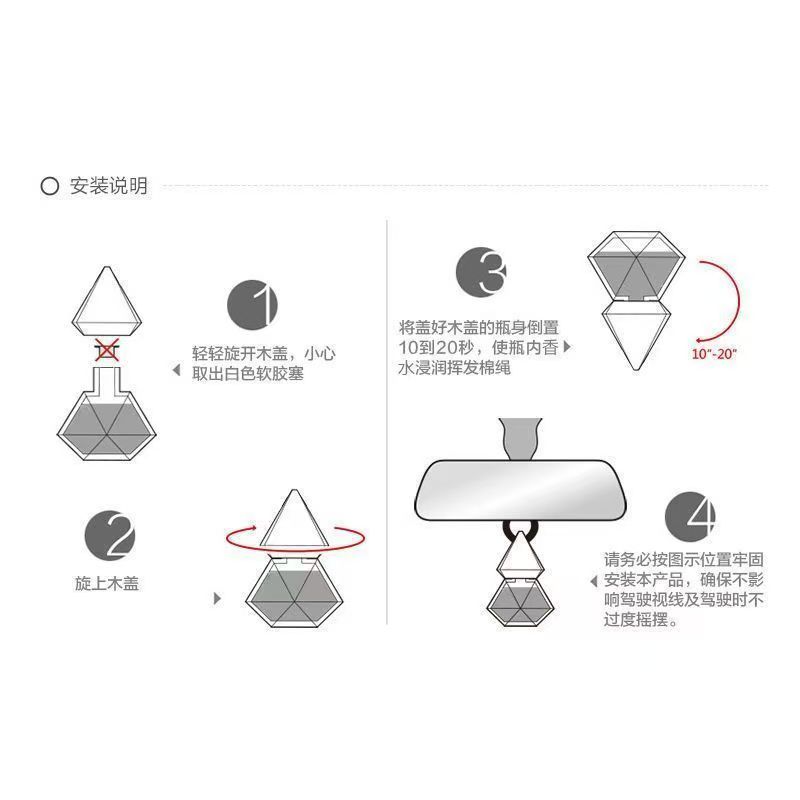 粉兰之家车载香薰8ml(蔚蓝海洋)高清大图