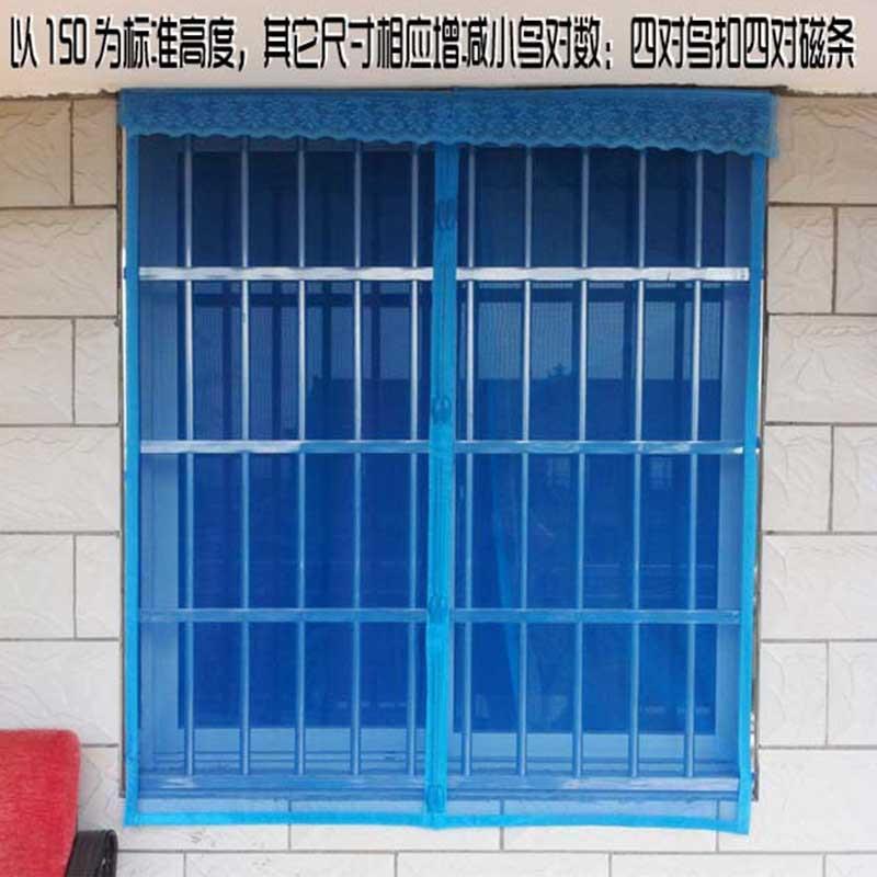 加密小方格窗户免穿磁条防蚊纱窗帘磁性纱窗帘 防蚊纱窗帘 磁性软纱DIY防蚊窗纱