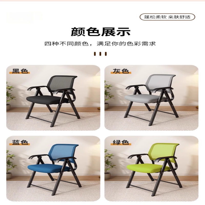 荺炬折叠椅高清大图