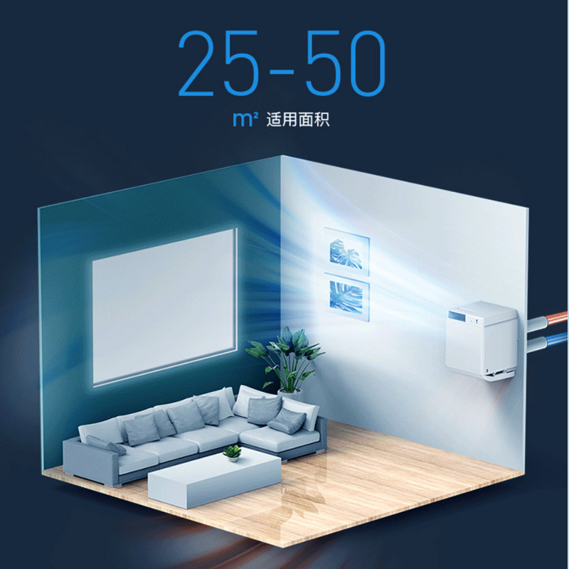 远大(BROAD)新风肺保FE6双向流壁挂式新风系统家用新风机卧室客厅换气除甲醛除PM2.5热交换效率60%
