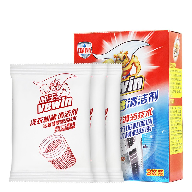 威王洗衣机槽清洁剂(125g*3) 15盒-