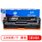 格然 惠普CB540A黑色硒鼓HP CP1215 1510 1515n 1518ni CM1312/nfi 125A墨盒