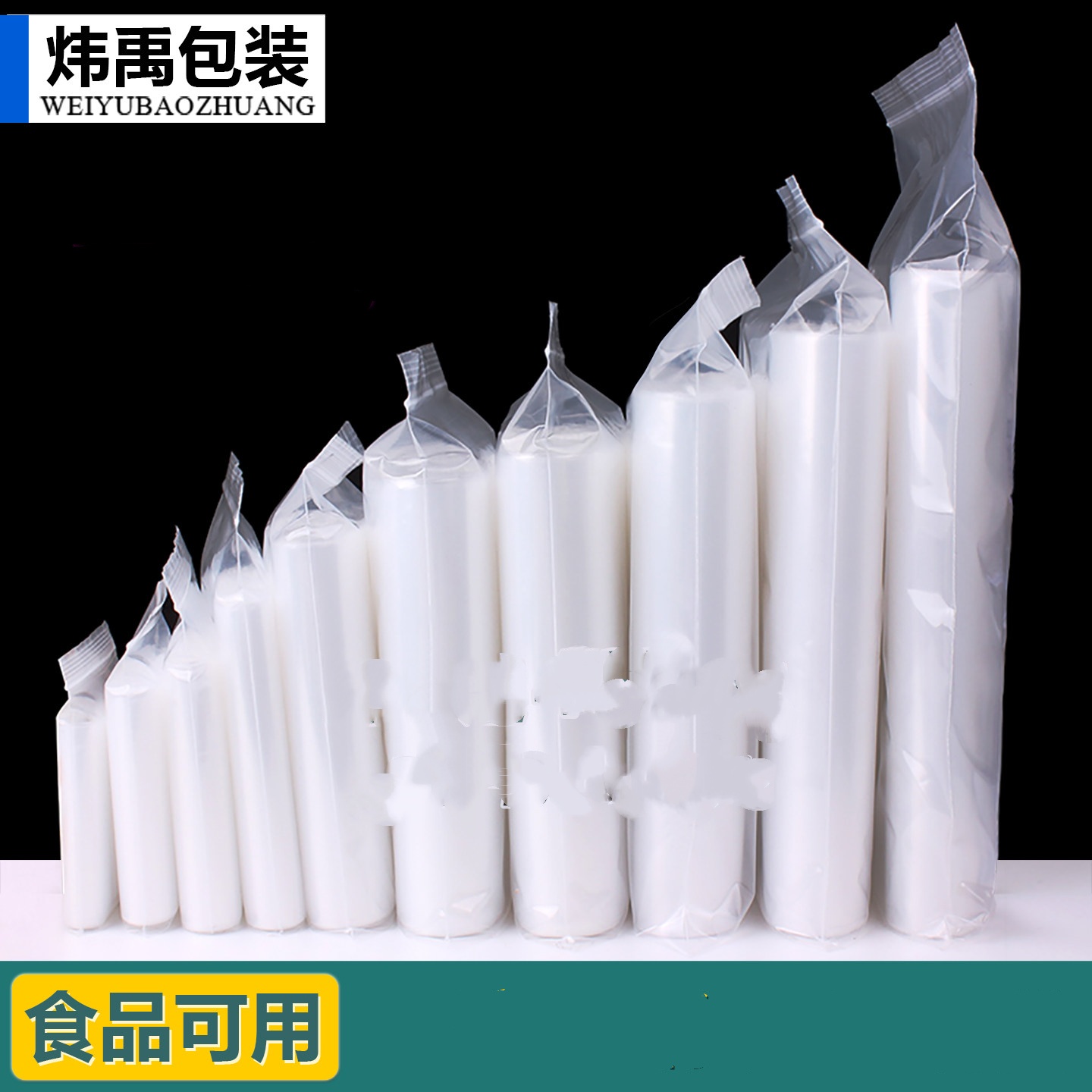 加厚透明自封袋小号保鲜塑封口袋子食品级密封袋塑料PE大号包装袋 8丝红边1000个 10x15cm高清大图