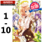 [正版]台版漫画书 Koi 请问您今天要来点兔子吗?1-10尖端 拓特原版