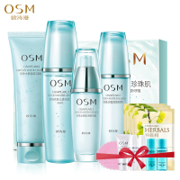 OSM欧诗漫珍珠水氧灵动保湿礼盒（洁面120g+水135ml+乳液100ml+精华35g）面部护肤套装礼盒化妆品补水正品