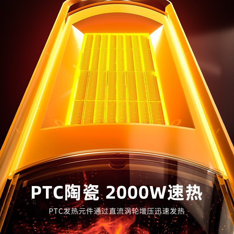 苏宁宜品取暖器家用暖风机冷暖两用省电立式浴室电暖器速热宿舍电暖气小太阳PTC-2328Y遥控款白色温度数显屏