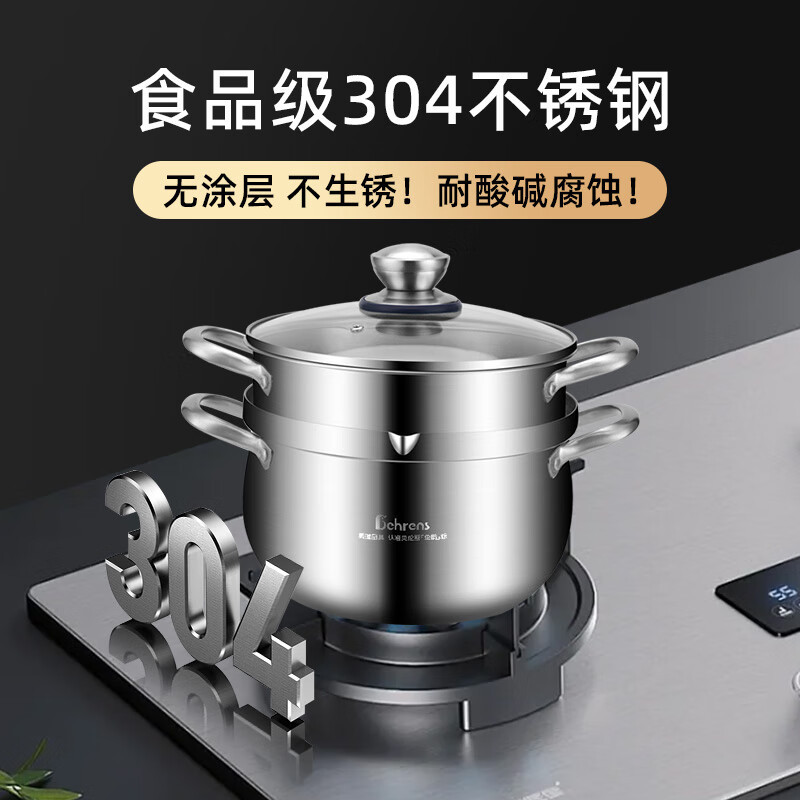 贝伦斯蒸锅24cm上蒸下煮带蒸笼BLS-GETZG24高清大图