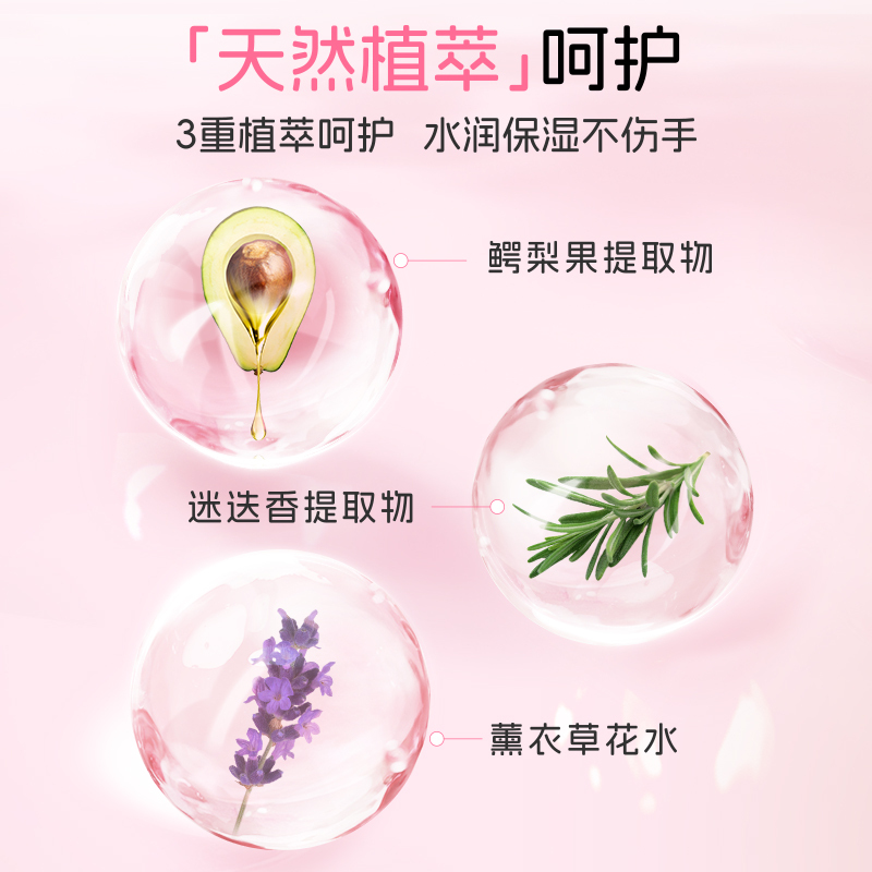 狮王趣净泡沫抑菌洗手液纯净爽肤香全家温和洁净儿童洗手液250ml高清大图