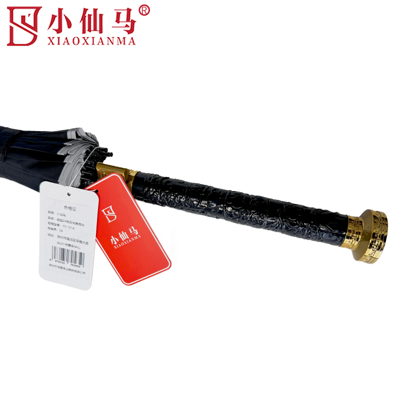 小仙马 剑型24骨反光条雨伞 YS-1014 把高清大图