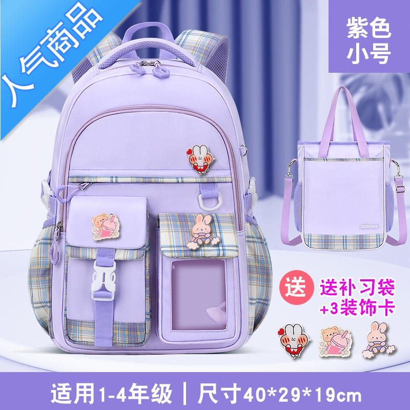 封后小学生女生儿童一二三到六年级减负护脊超轻便防水女童书包学生书包