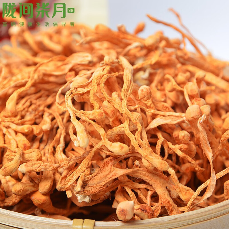 陇间柒月 山珍干货礼盒识山知味280g