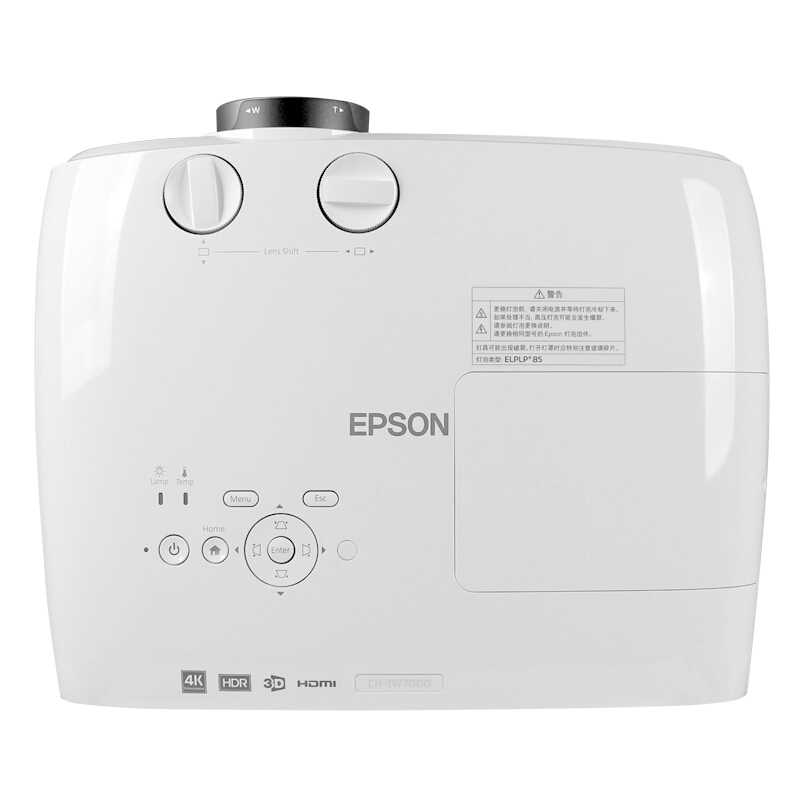 爱普生(EPSON)CH-TW7000 品质家用娱乐电视4K超高清3D投影仪 投影机家用 套餐1