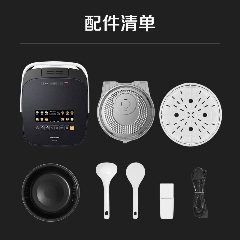 松下(Panasonic) 日本电饭煲4-8人家用电饭锅 IH变频智能大容量 酵素饭备长炭厚釜 SR-HT185
