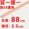 榉木实木擀面杖厨房家用饺子皮面杆擀面棍烘焙工具D9|长度88cm[直径3.5cm] 榉木单买不送