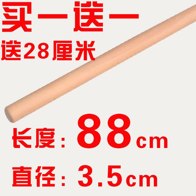 榉木实木擀面杖厨房家用饺子皮面杆擀面棍烘焙工具D9|长度88cm[直径3.5cm] 榉木单买不送图片