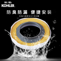 科勒马桶配件坐便器配件马桶安装三件套K-1139452-SP