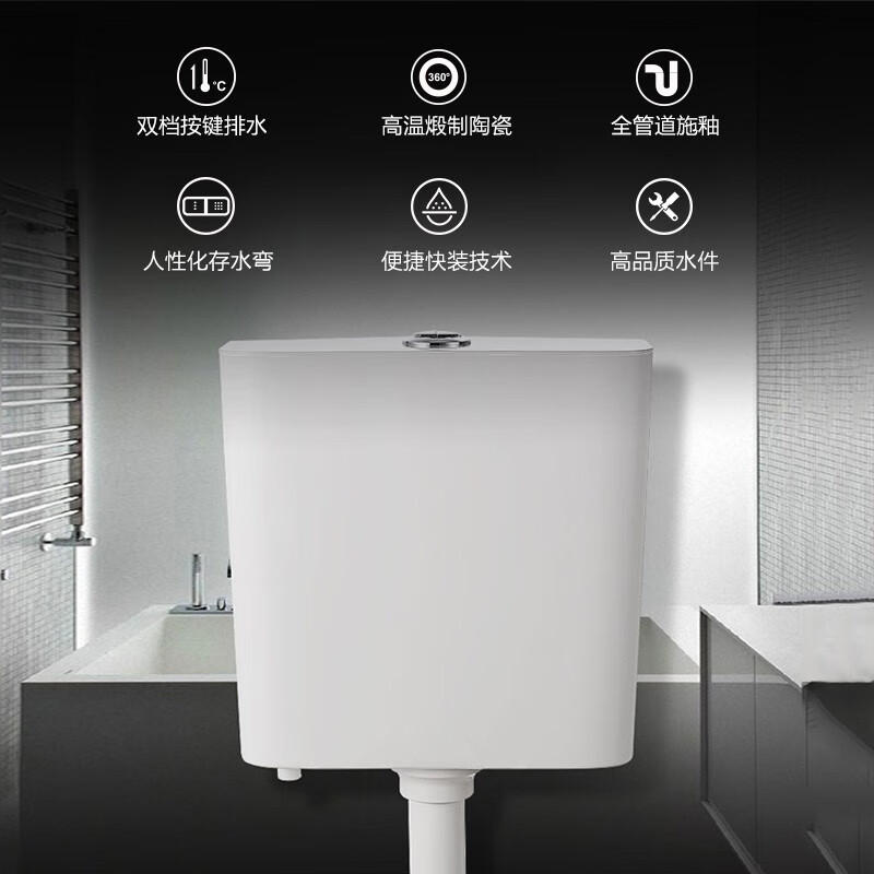 九牧(JOMOO)水箱蹲便器水箱一体套装蹲坑蹲厕便池防臭配存水弯蹲便器高清大图