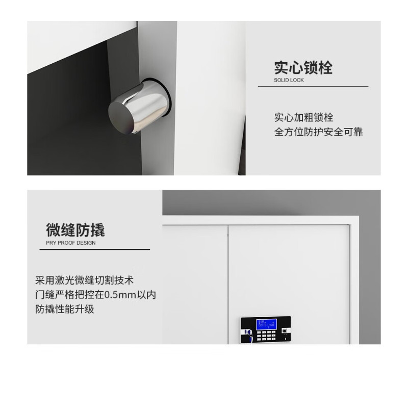 誉卓远电子智能密码柜资料档案储物柜双锁钢制文件柜办公铁皮柜子 通双节灰白国保指纹锁带抽屉