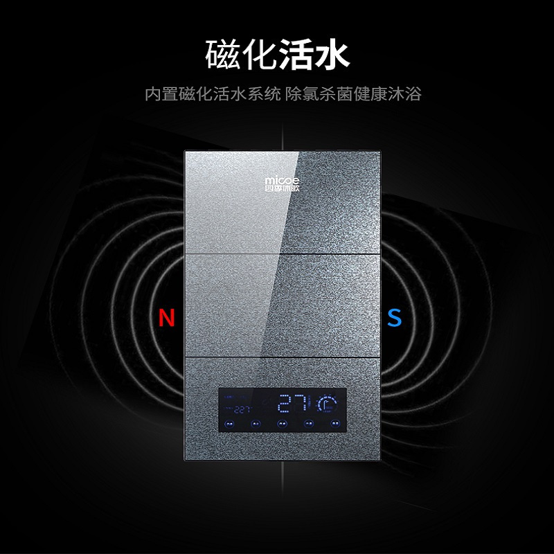 四季沐歌DSK-H85-M02 即热式电热水器淋浴速热家用小型壁挂式免储