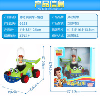 灵动创想神奇跳跳车唐老鸭尼莫迪斯男孩女孩玩具胡迪6623