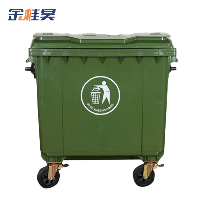 金桂昊 大垃圾桶 1100升 个